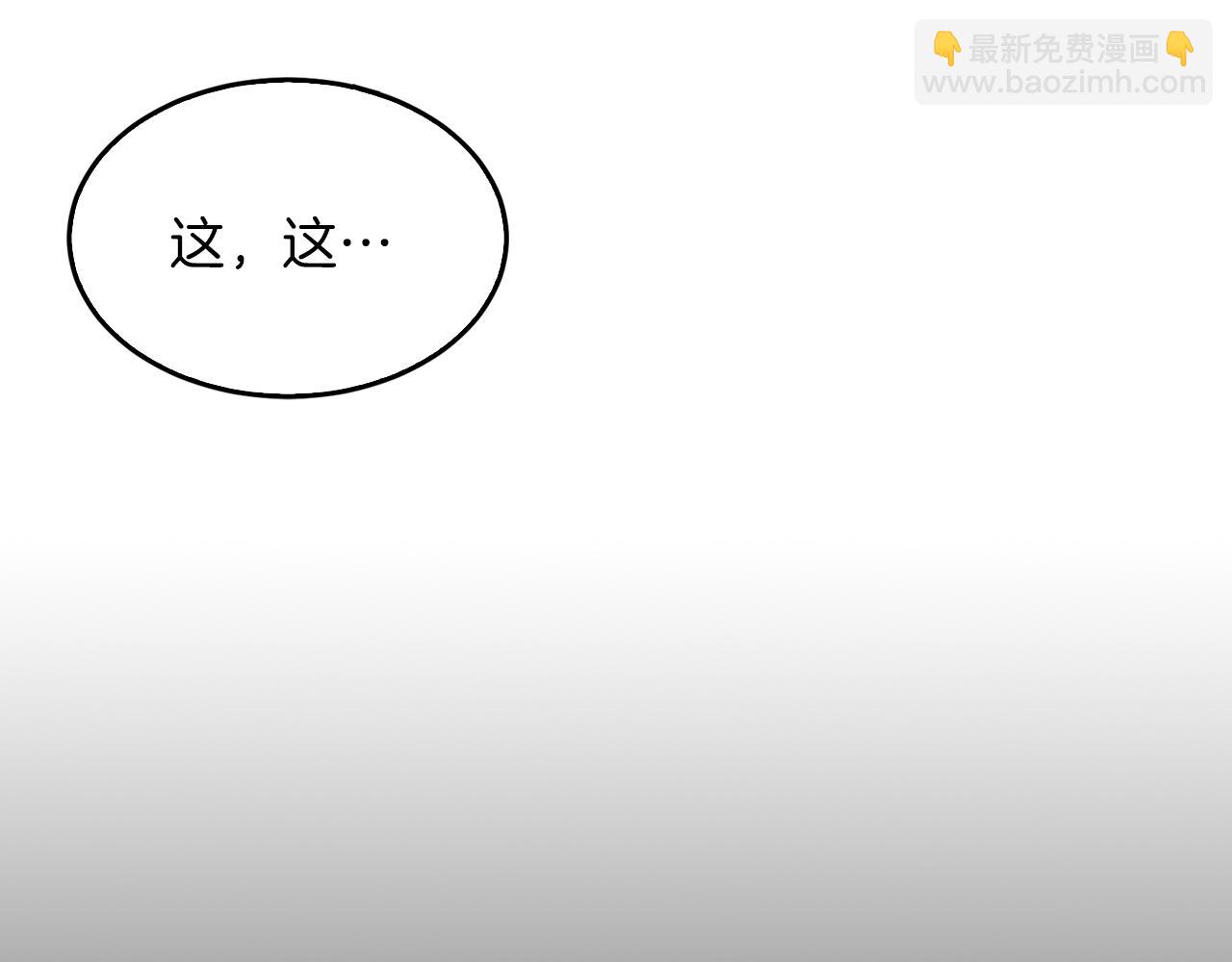 第58话 欲擒故纵129