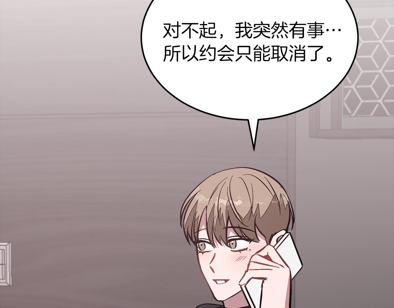 第58话 欲擒故纵132