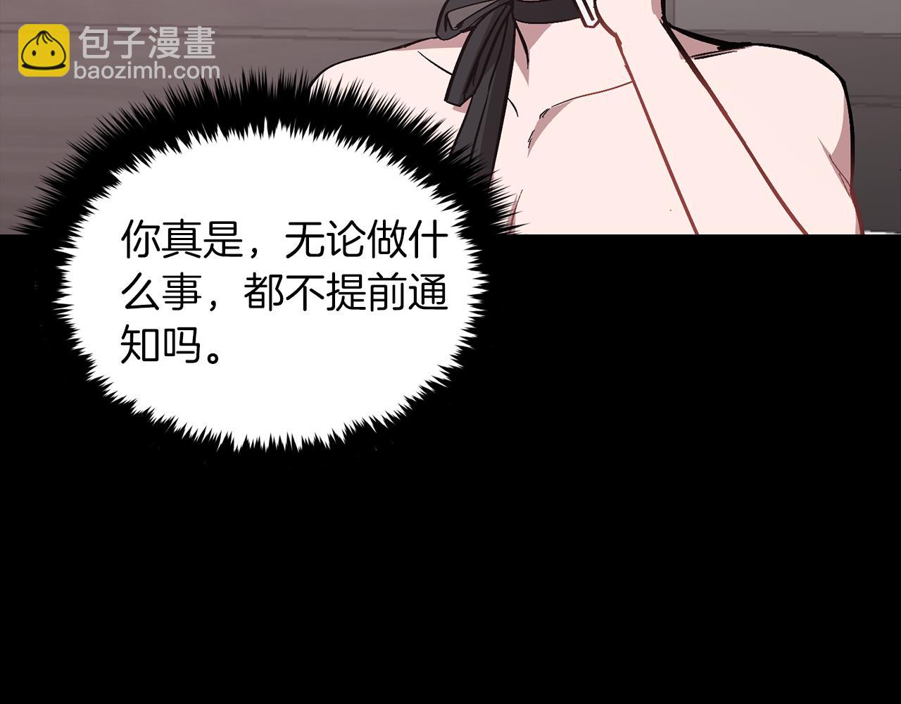 第58话 欲擒故纵133