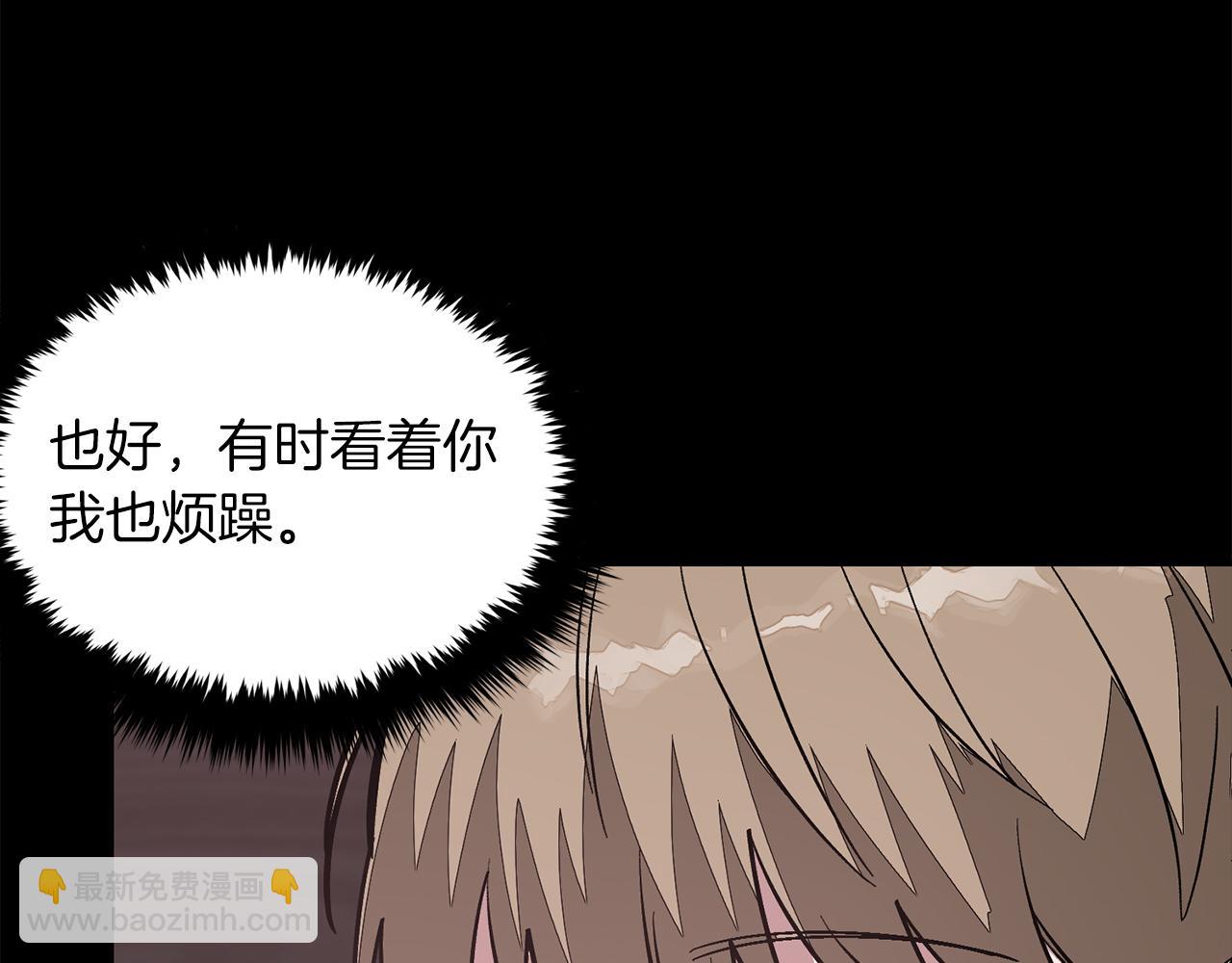 第58话 欲擒故纵136