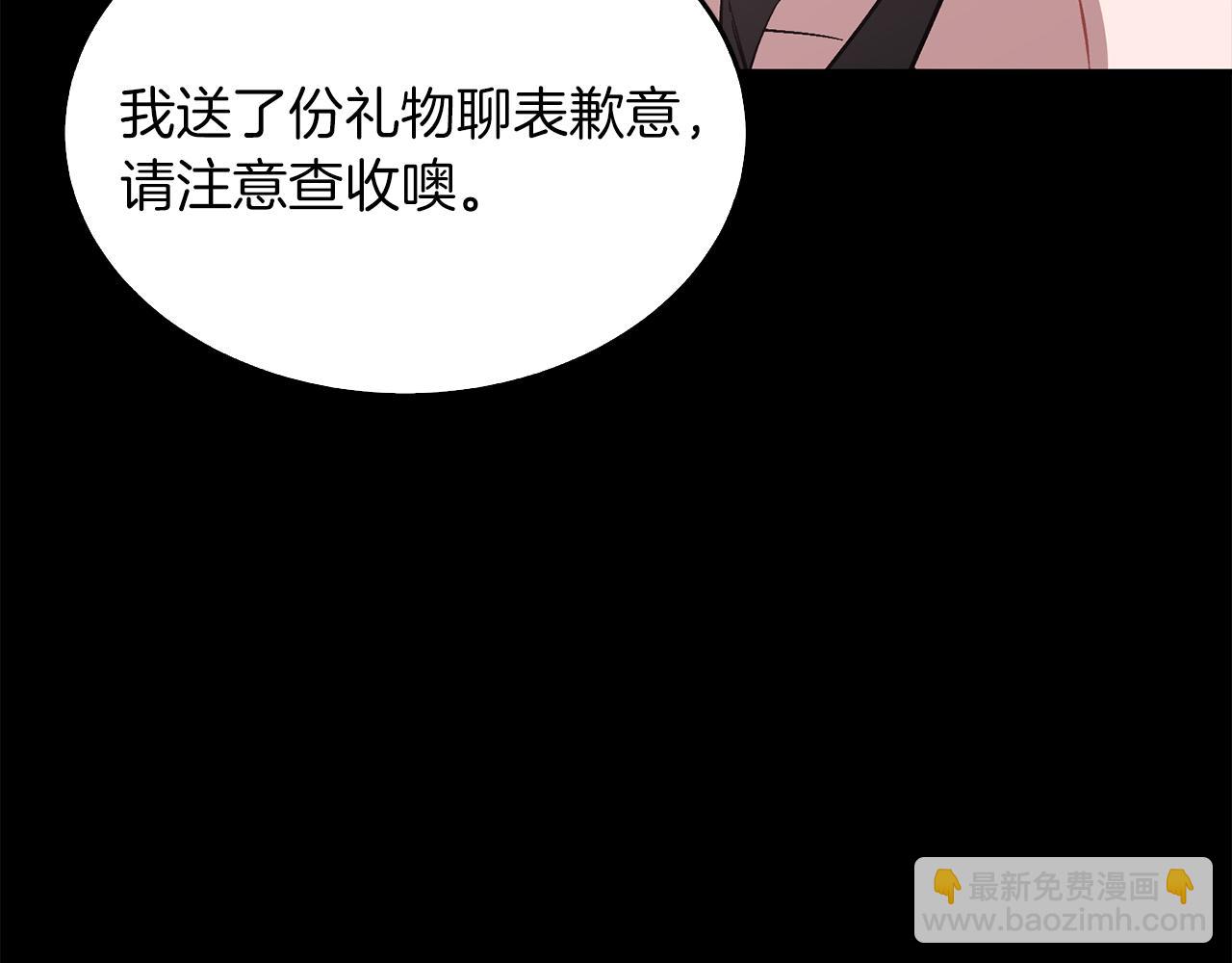 第58话 欲擒故纵138