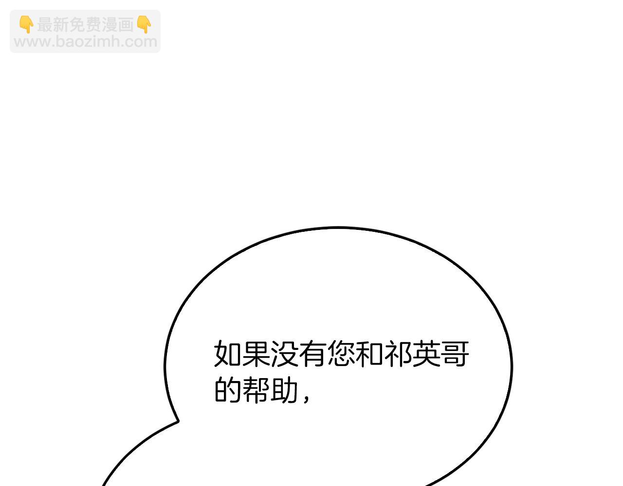 第58话 欲擒故纵14