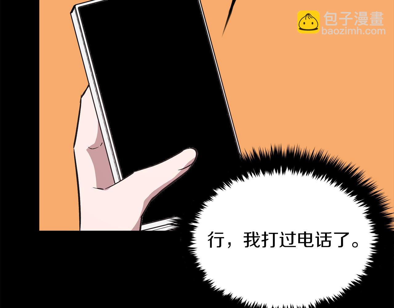 第58话 欲擒故纵140