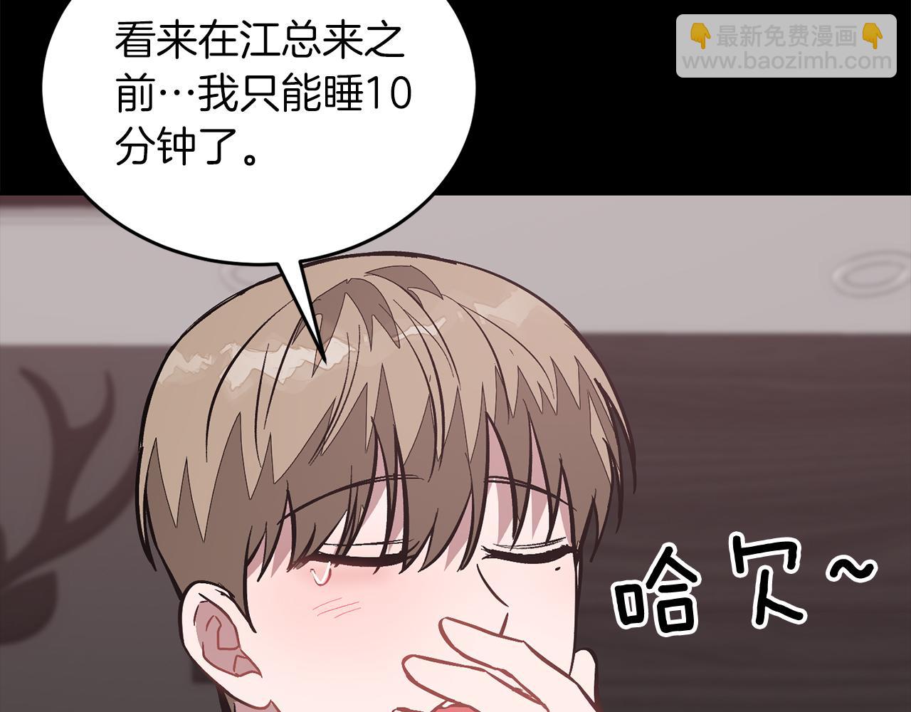 第58话 欲擒故纵142