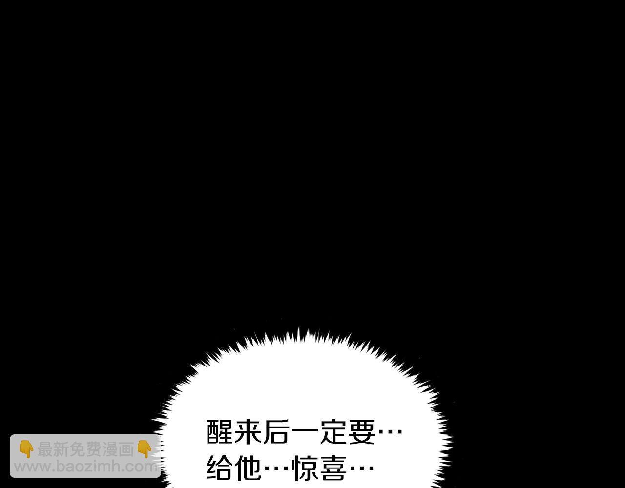 第58话 欲擒故纵145
