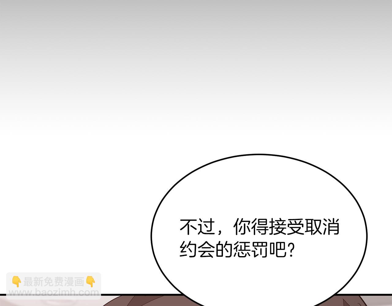 第58话 欲擒故纵149