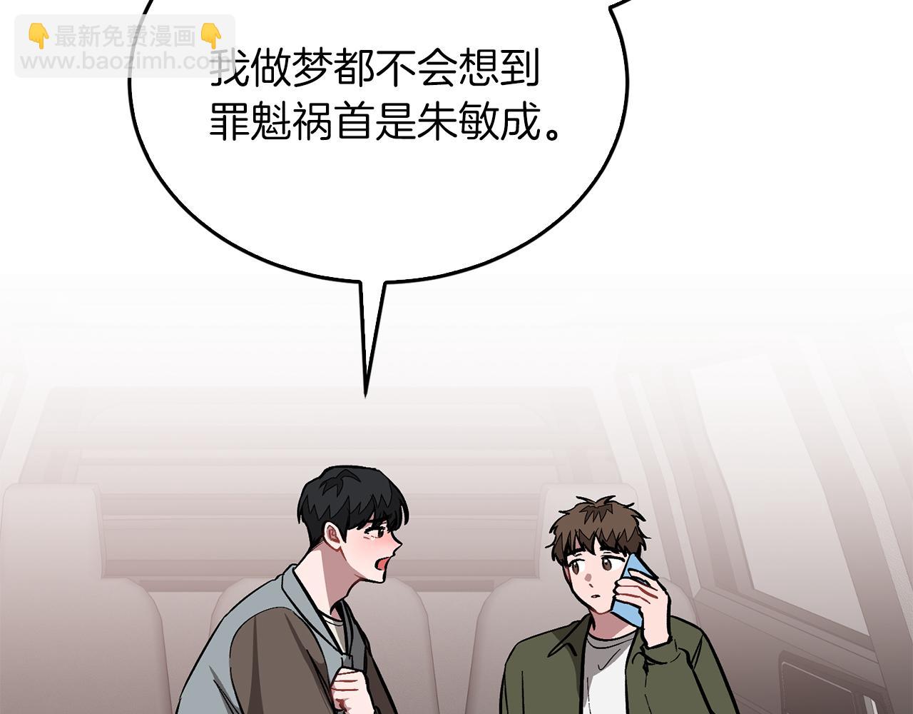 第58话 欲擒故纵15