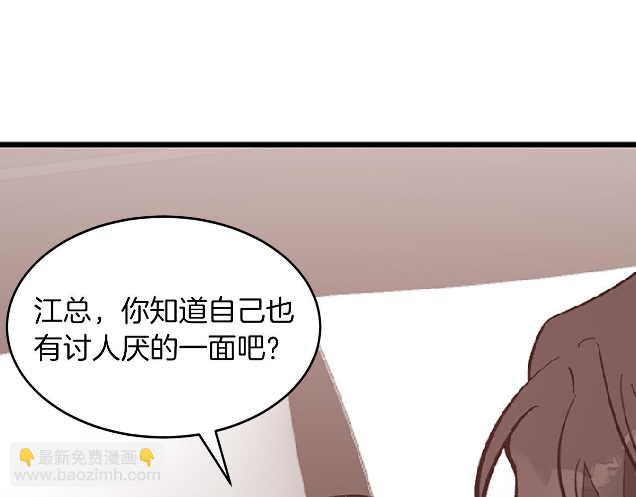 第58话 欲擒故纵153