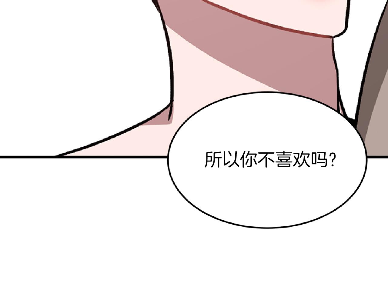 第58话 欲擒故纵155