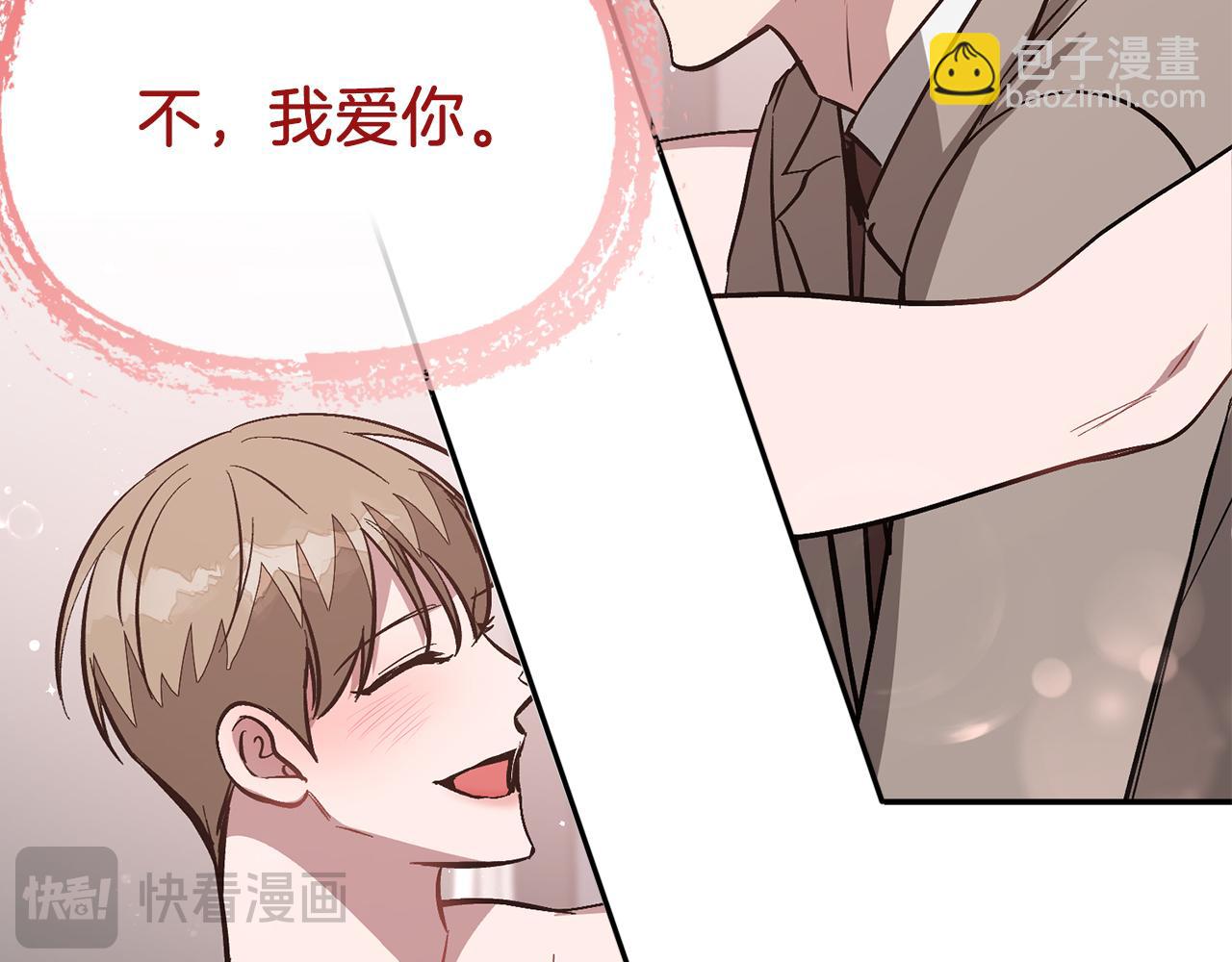 第58话 欲擒故纵163