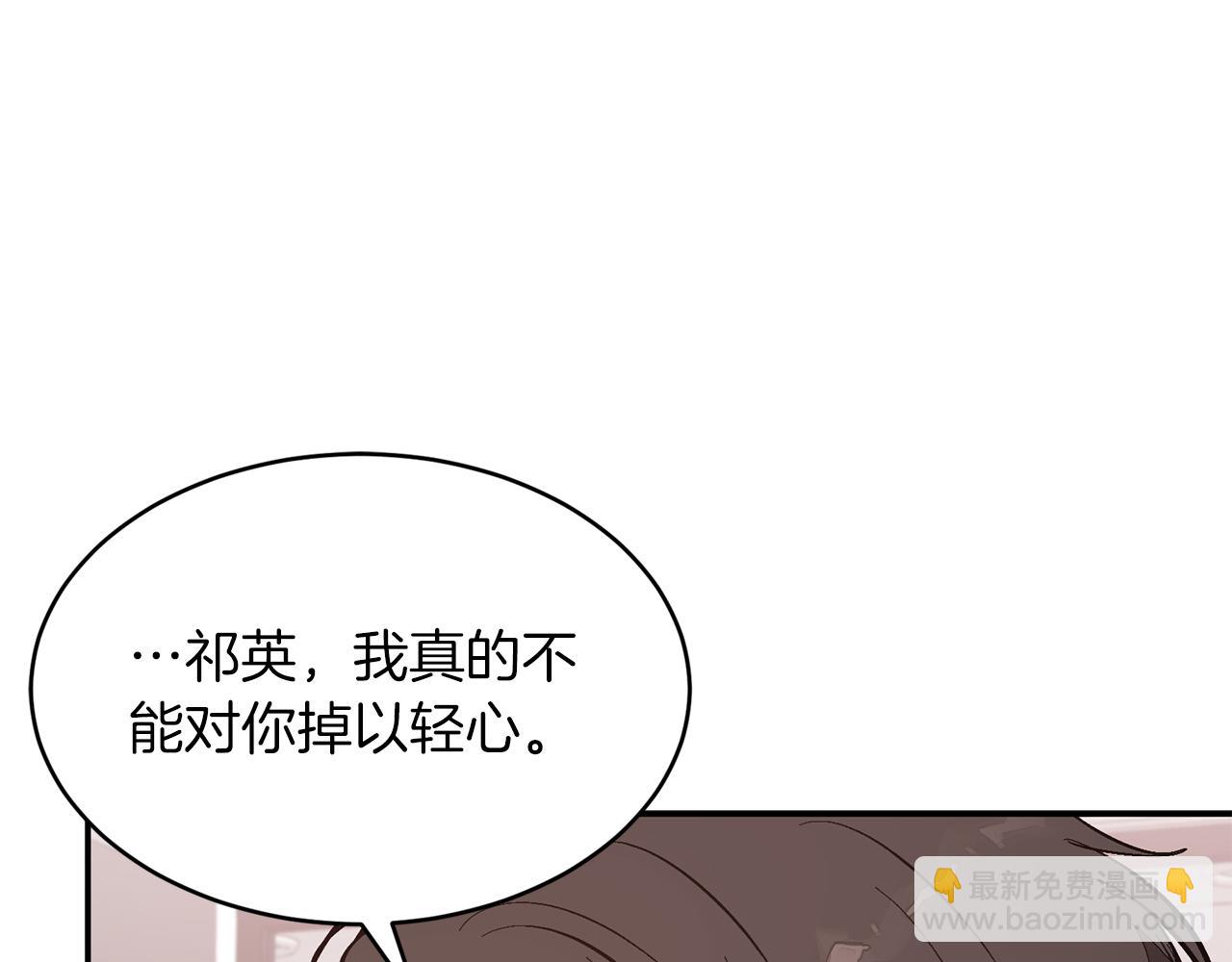 第58话 欲擒故纵165