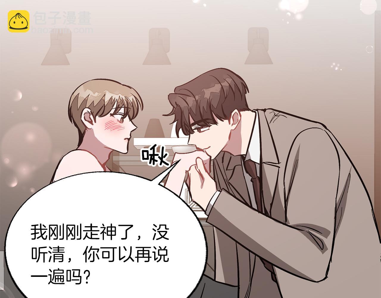 第58话 欲擒故纵171