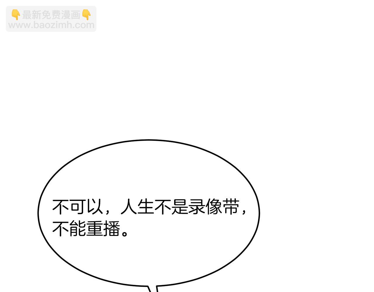 第58话 欲擒故纵176