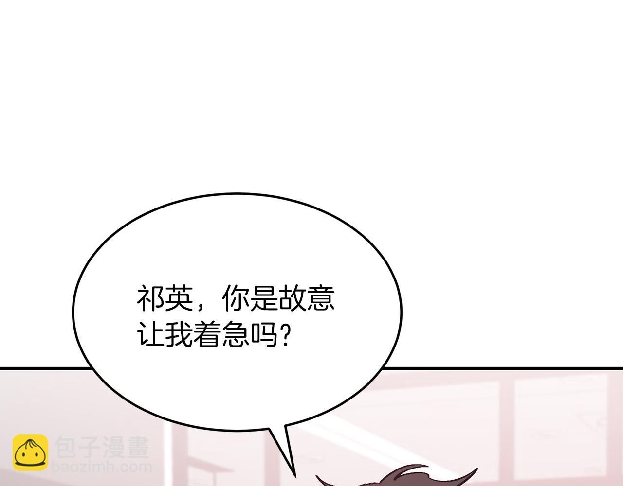 第58话 欲擒故纵179