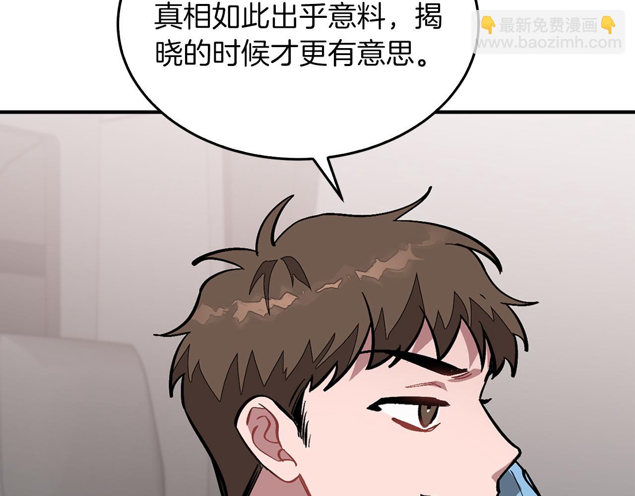第58话 欲擒故纵18