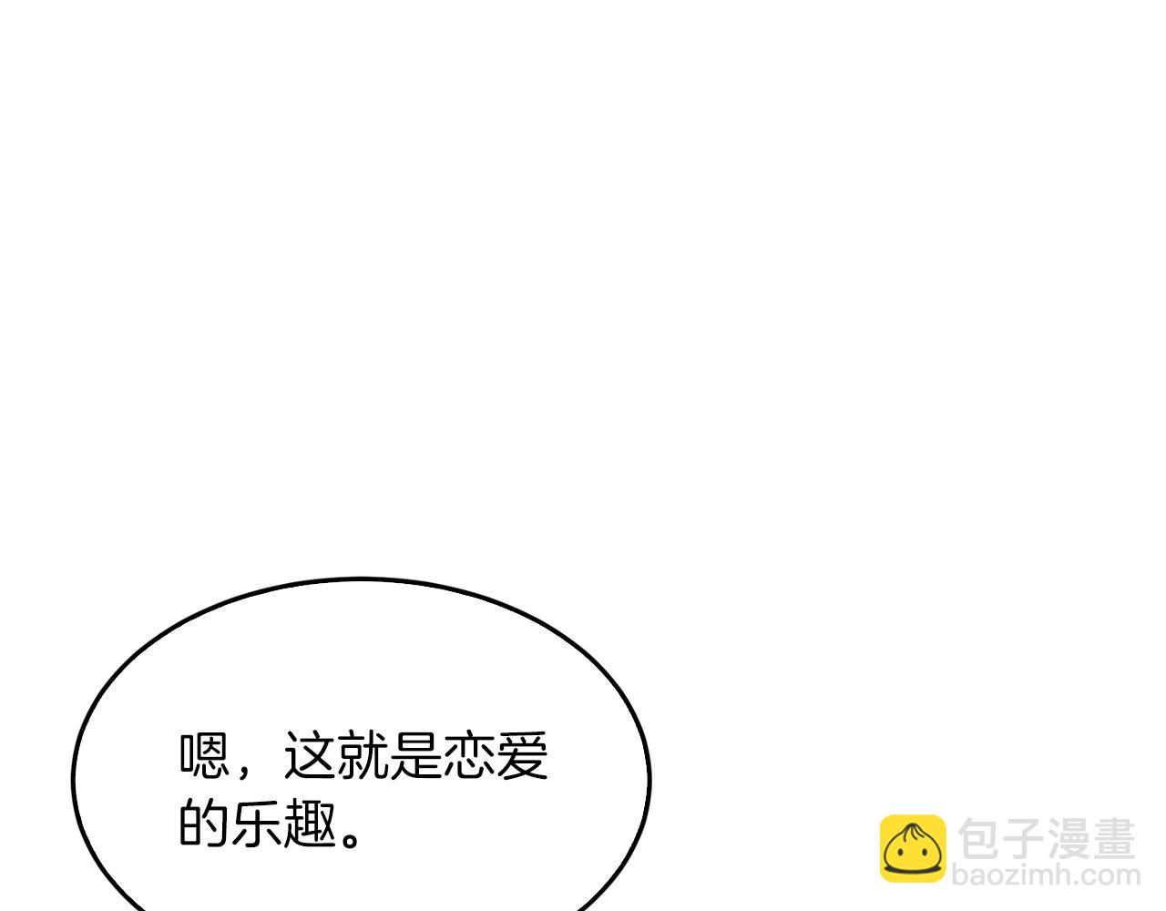 第58话 欲擒故纵182