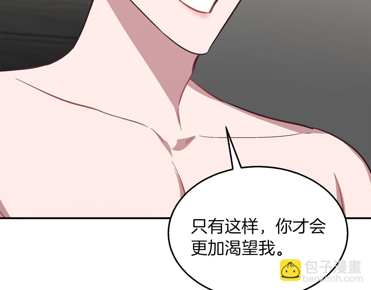 第58话 欲擒故纵184
