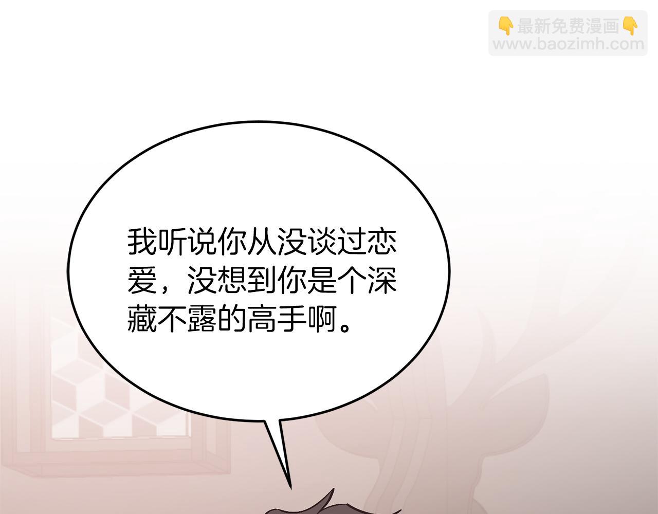 第58话 欲擒故纵191