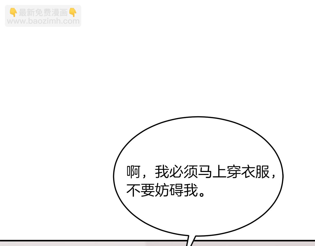 第58话 欲擒故纵199