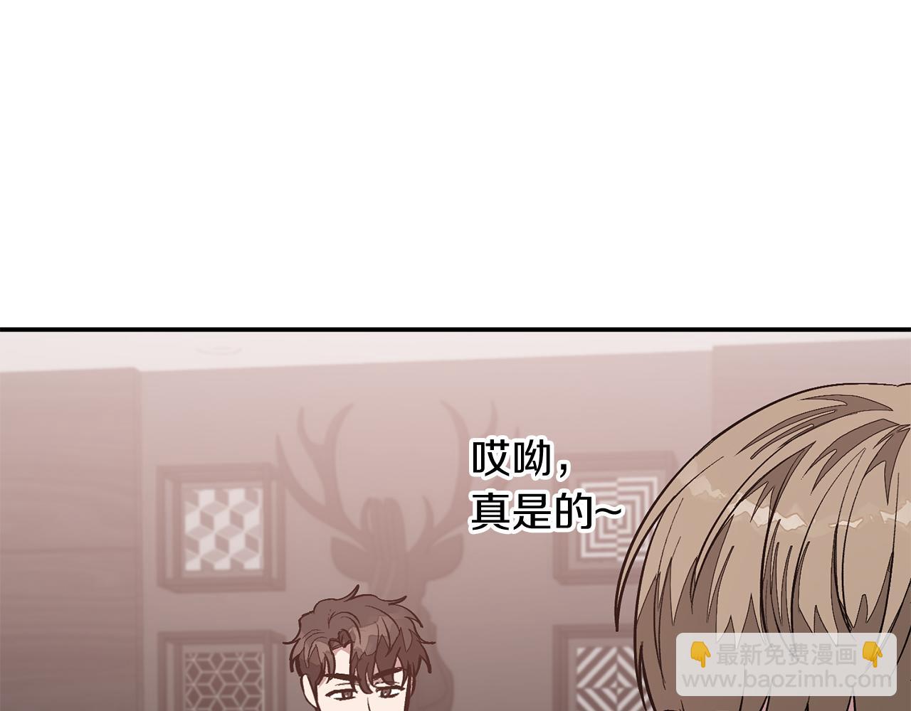 第58话 欲擒故纵203