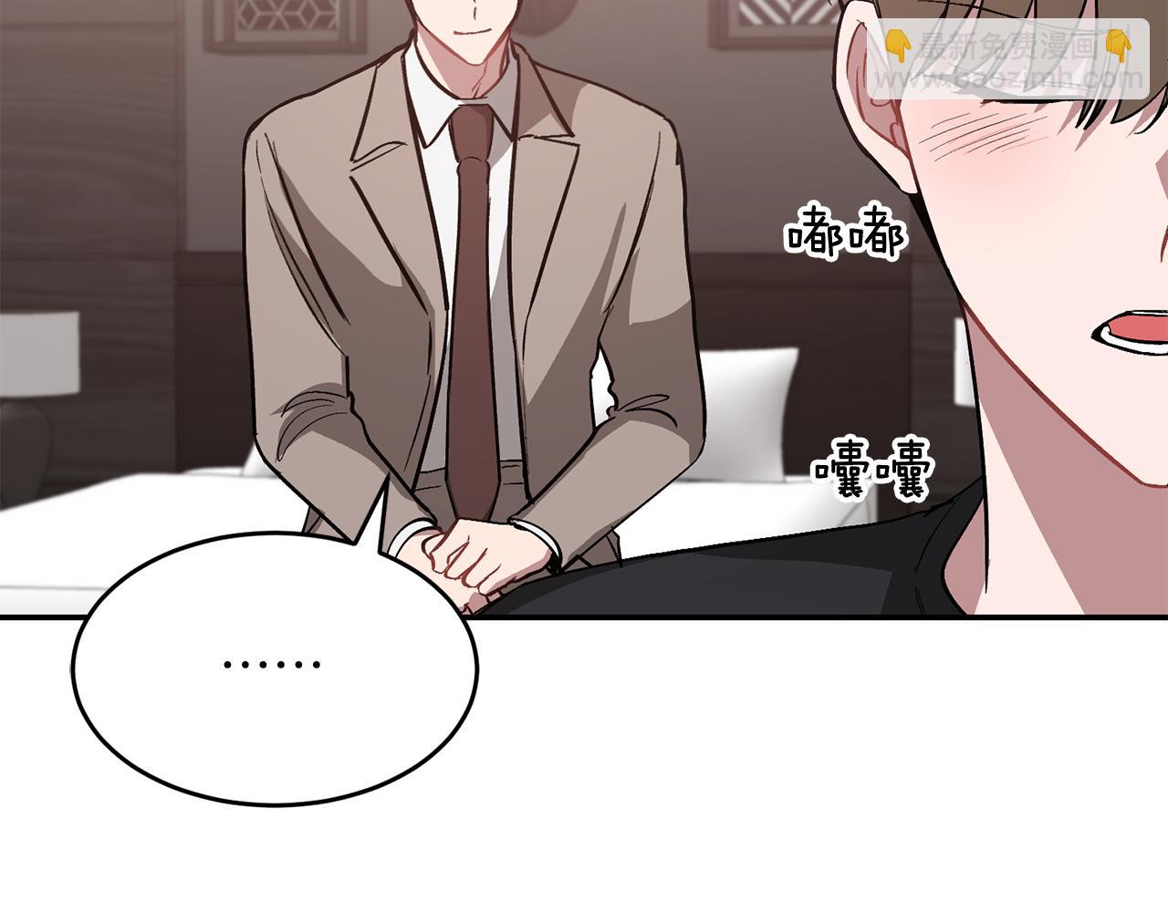 第58话 欲擒故纵204