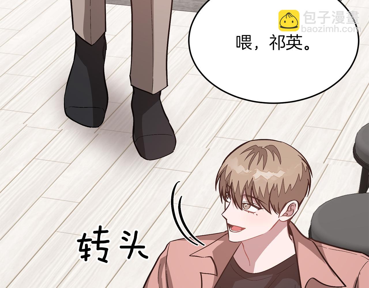 第58话 欲擒故纵206