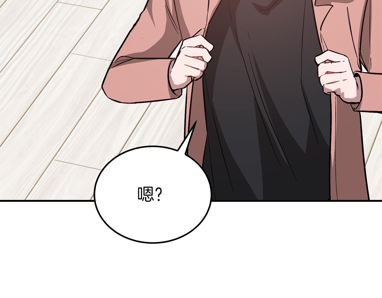 第58话 欲擒故纵207