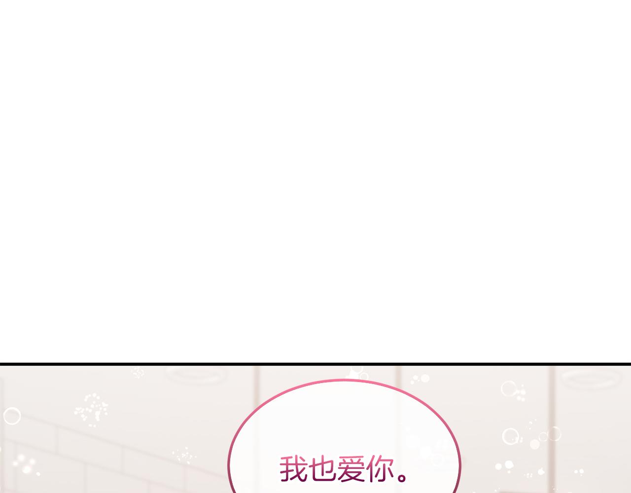 第58话 欲擒故纵208