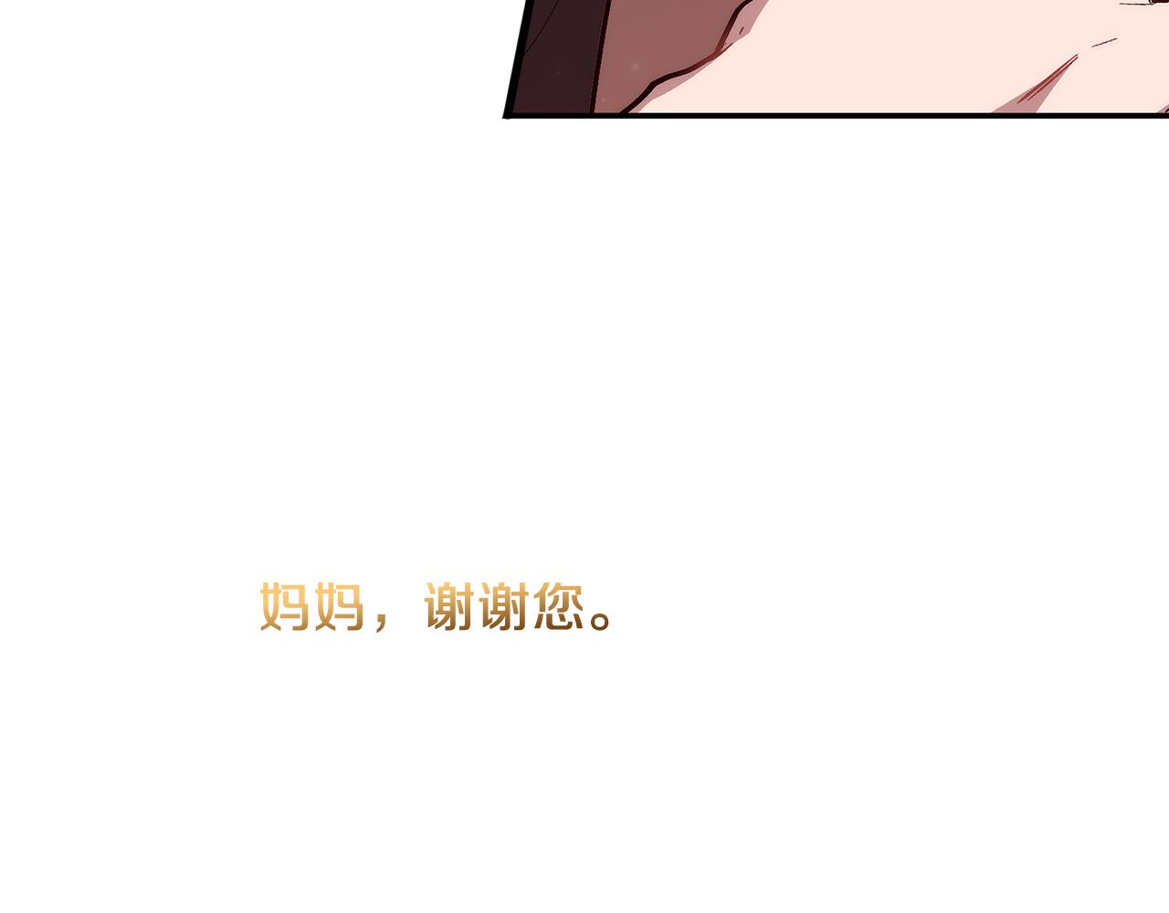 第58话 欲擒故纵227