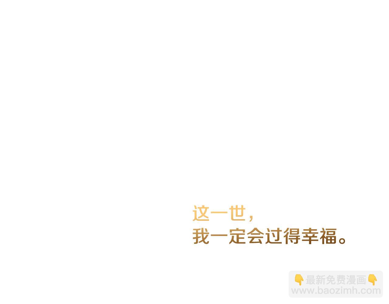 第58话 欲擒故纵228