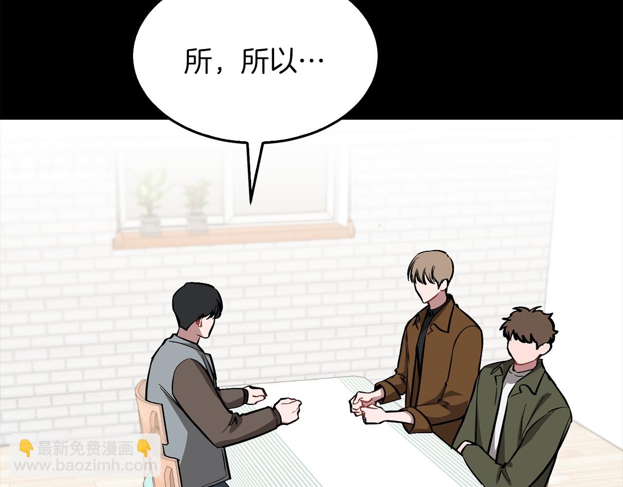 第58话 欲擒故纵24