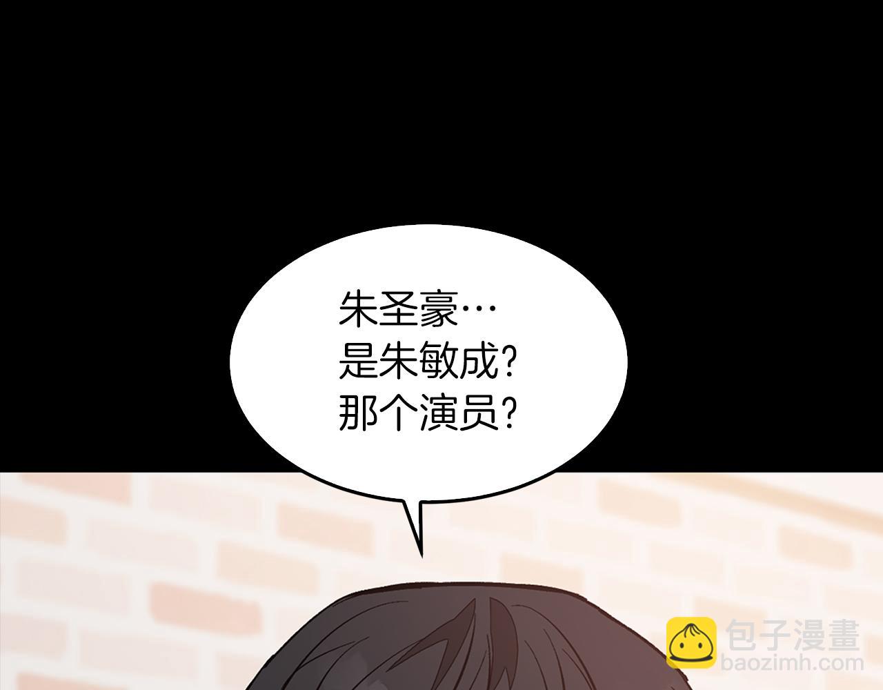 第58话 欲擒故纵27