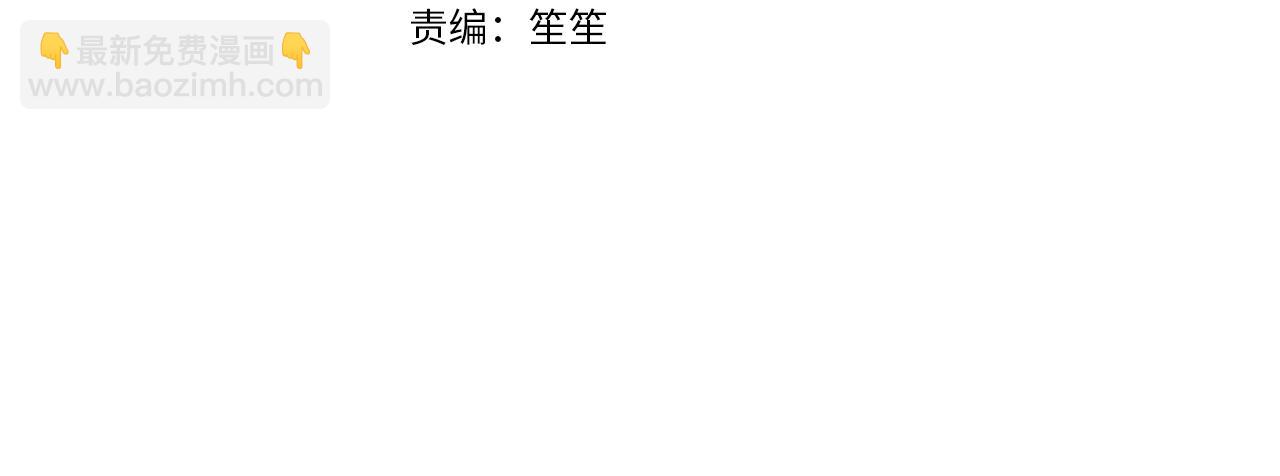 第58话 欲擒故纵3