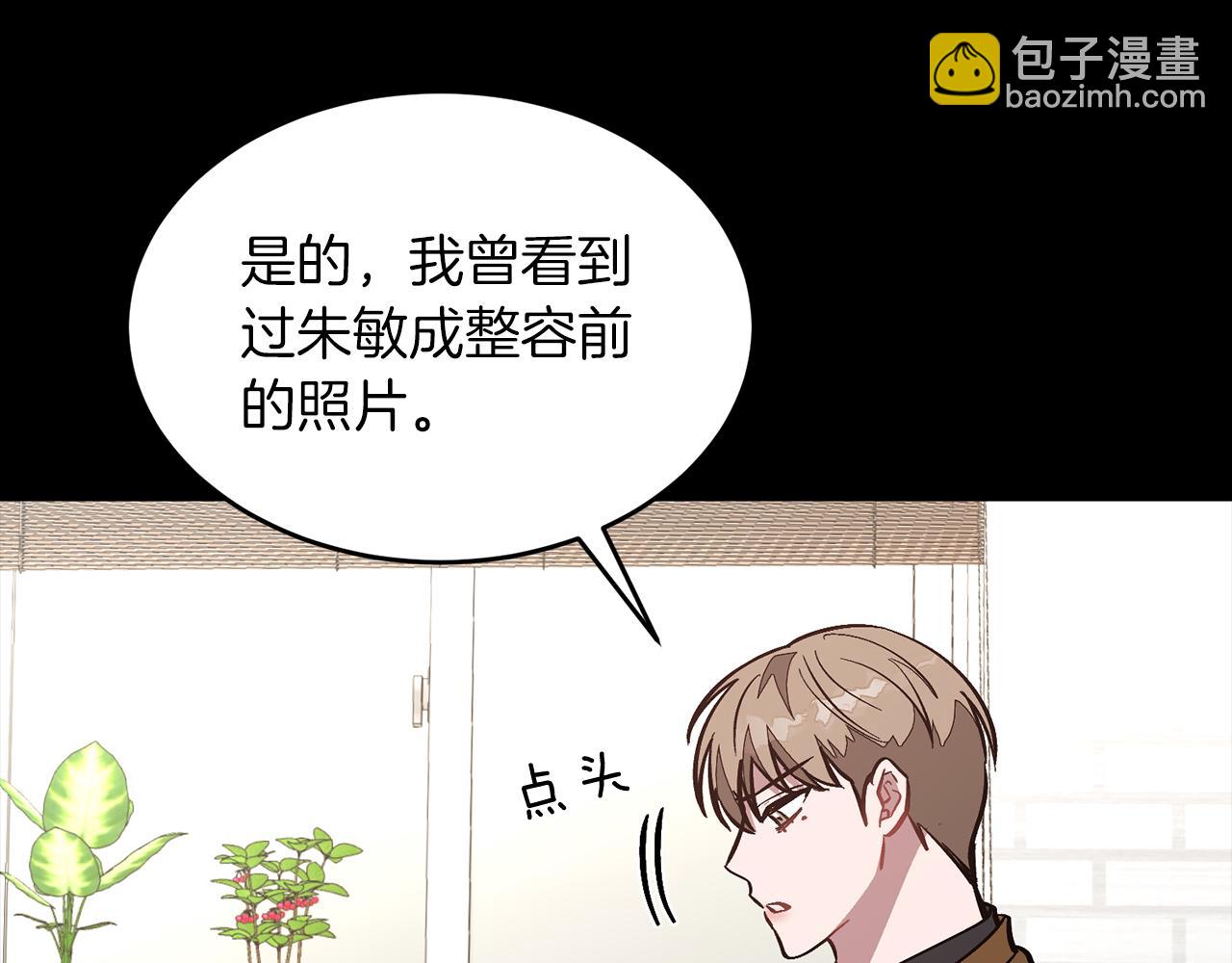第58话 欲擒故纵30