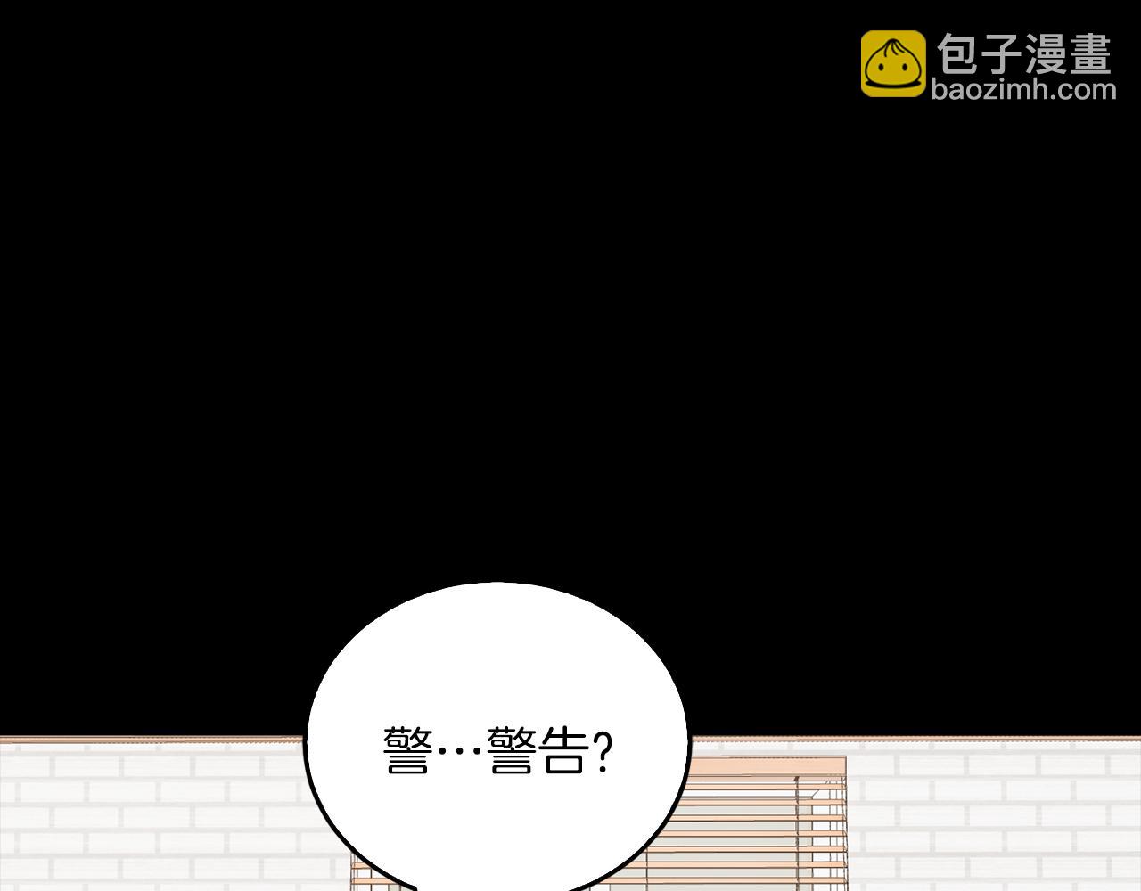 第58话 欲擒故纵38