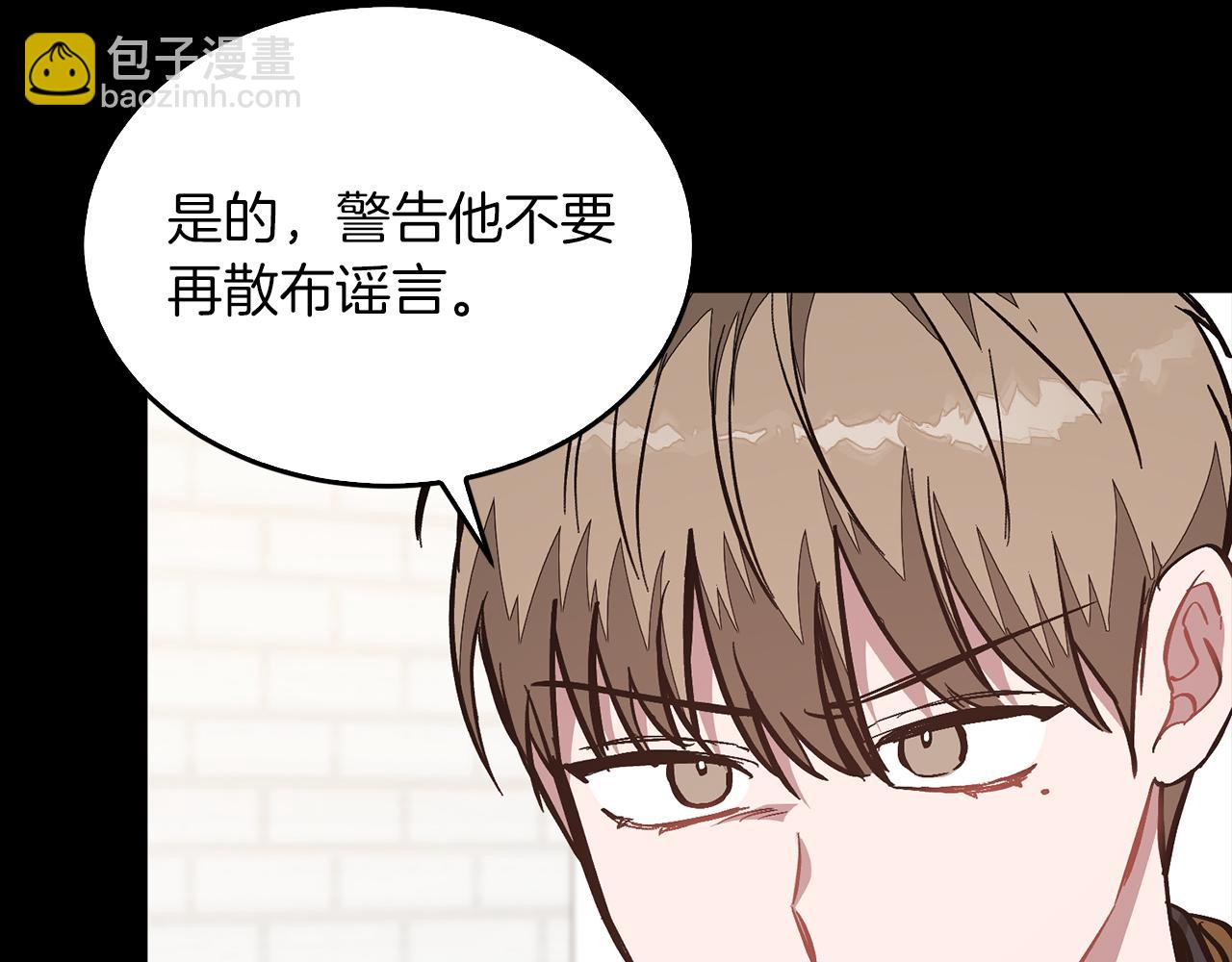 第58话 欲擒故纵41