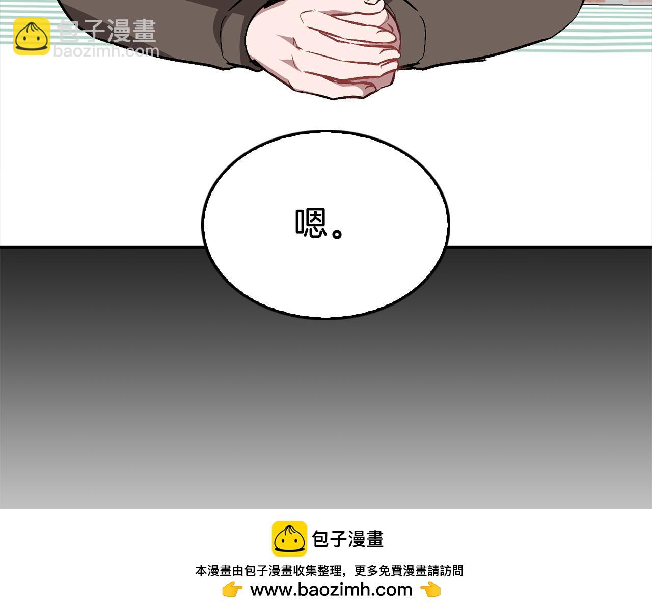 第58话 欲擒故纵49