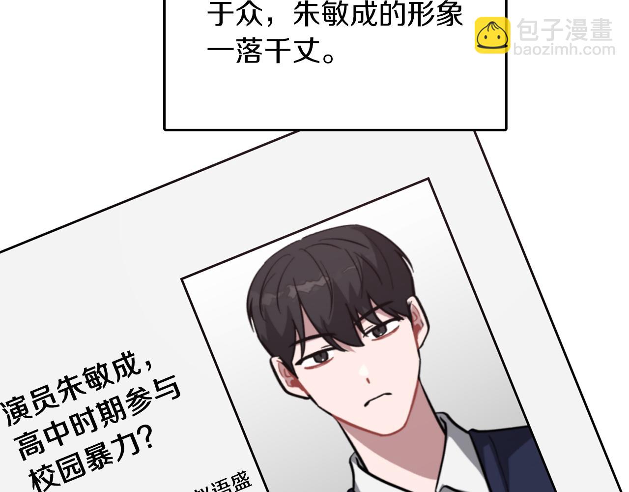 第58话 欲擒故纵61