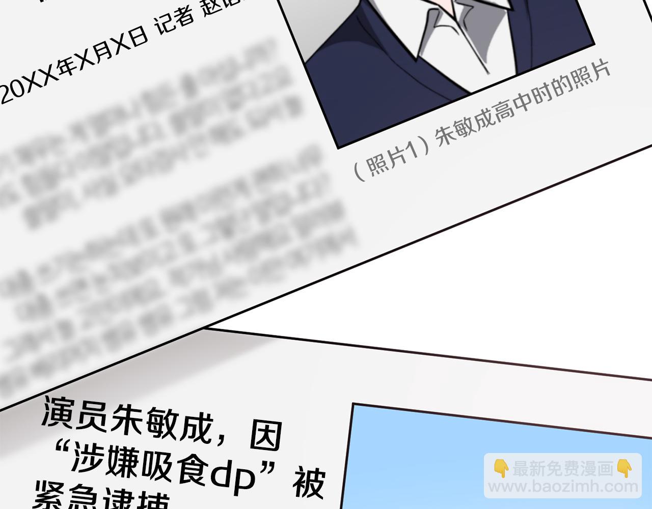 第58话 欲擒故纵62
