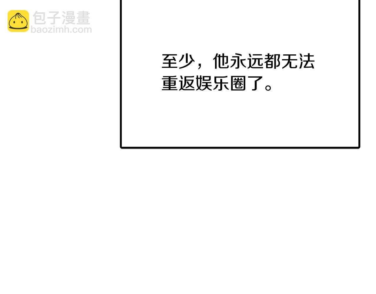 第58话 欲擒故纵64