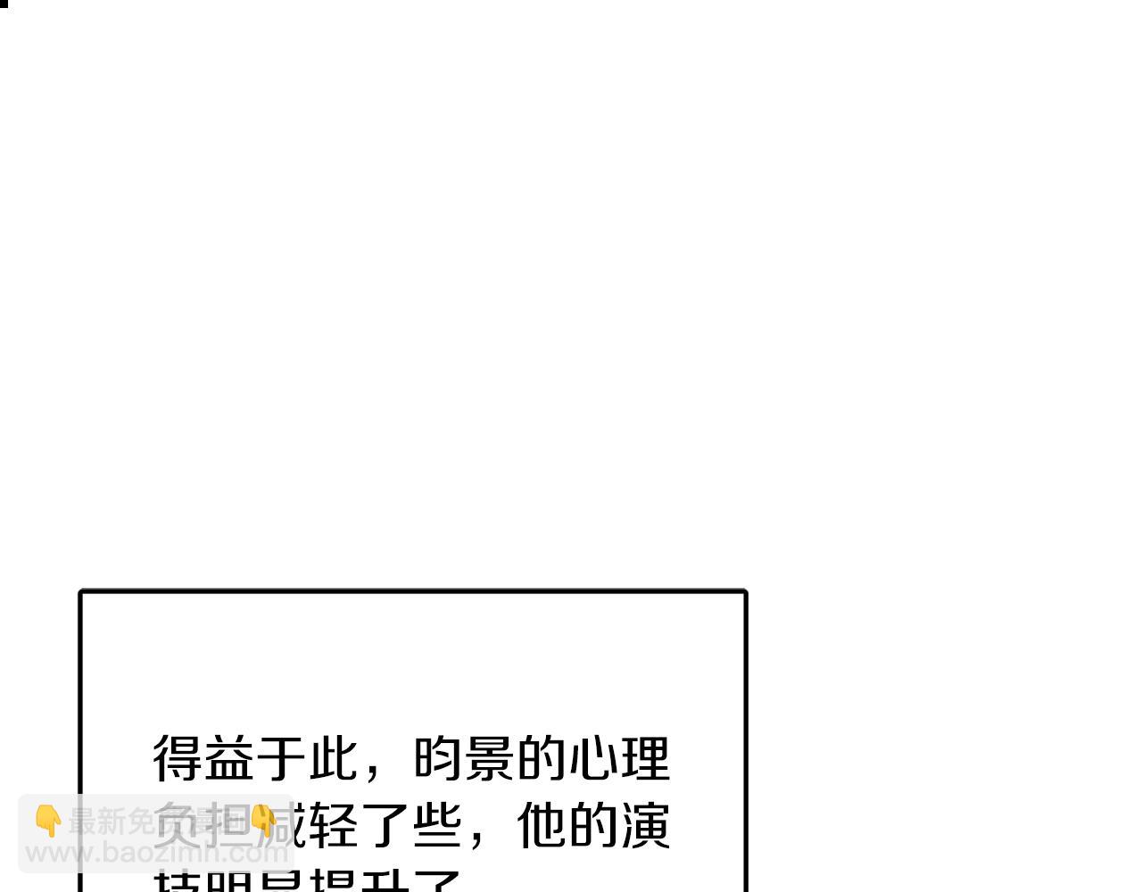 第58话 欲擒故纵66