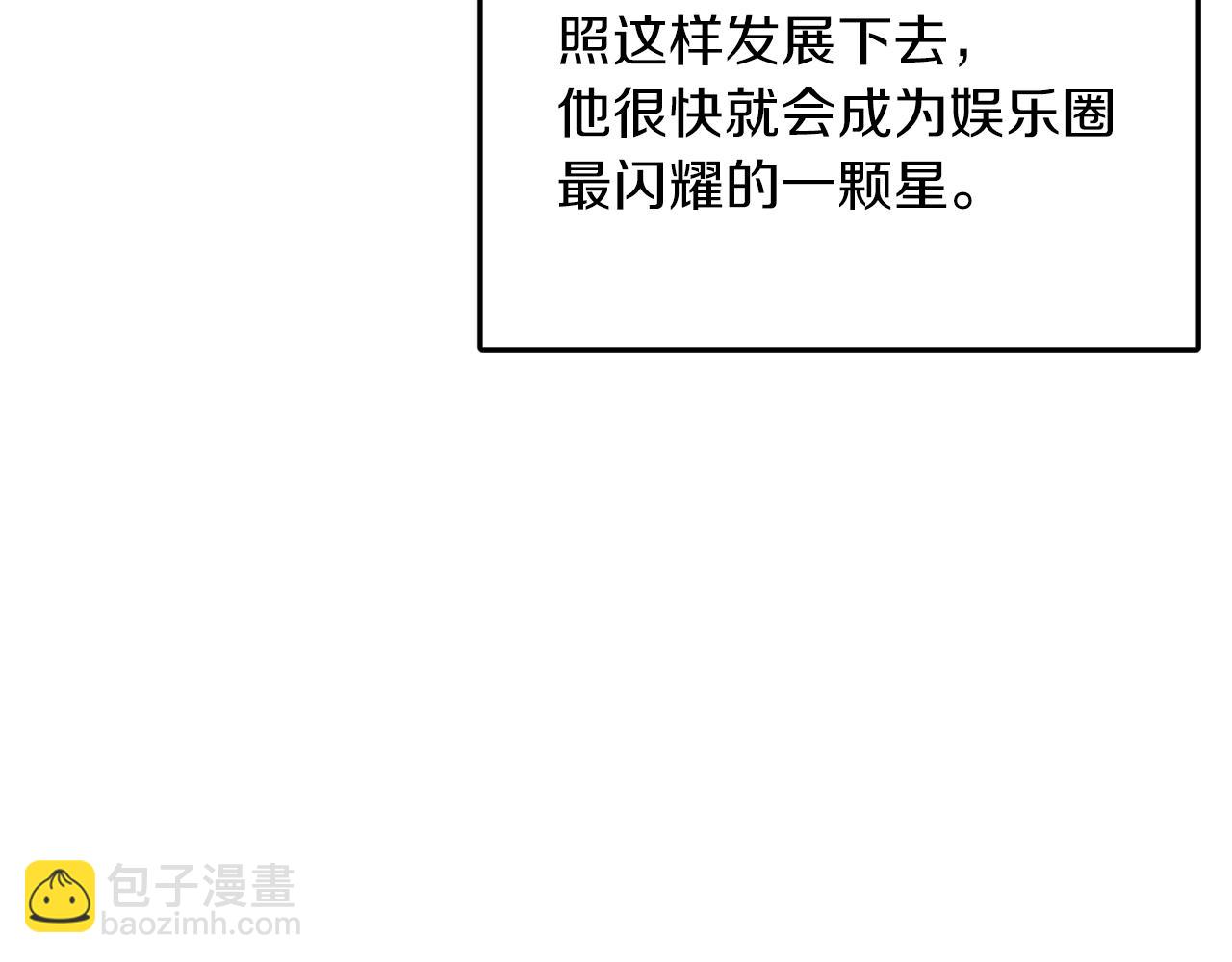 第58话 欲擒故纵69