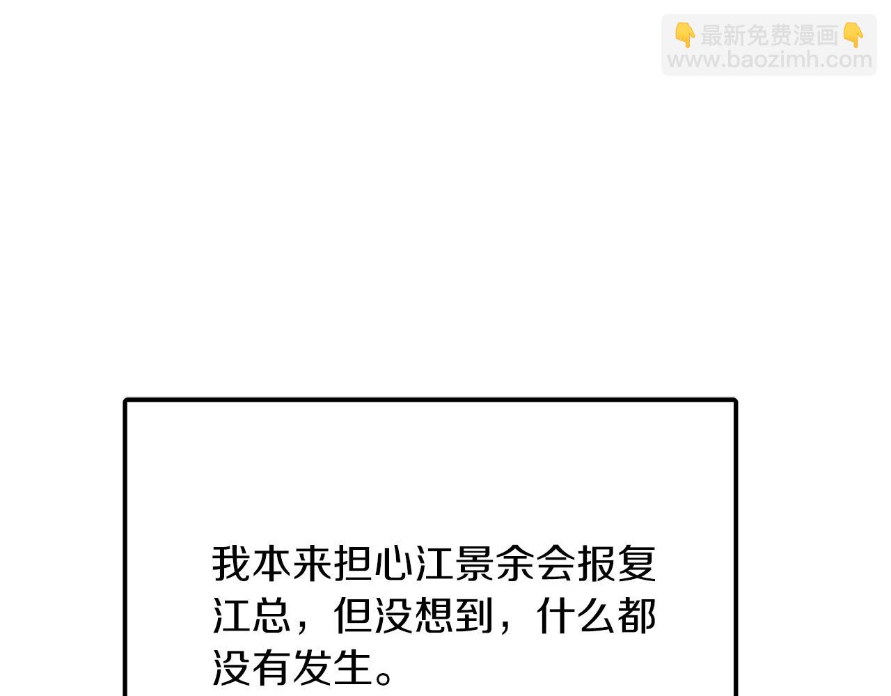 第58话 欲擒故纵70