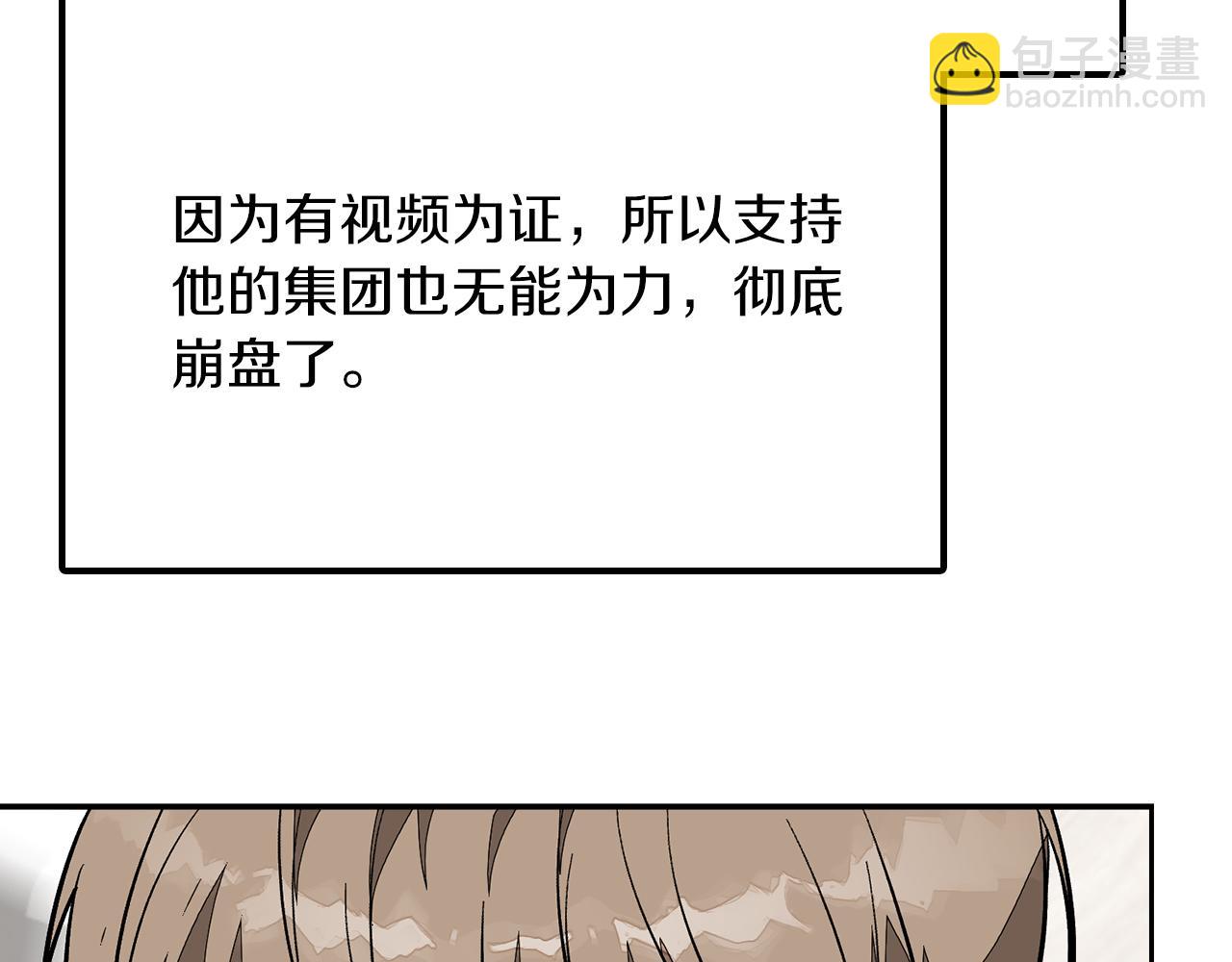 第58话 欲擒故纵77