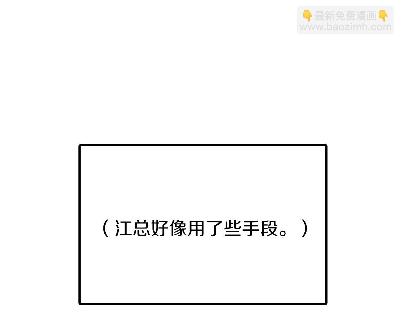 第58话 欲擒故纵79