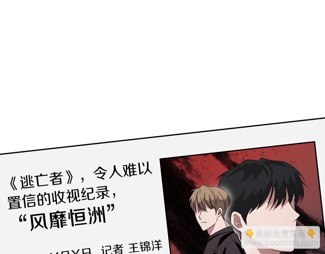 第58话 欲擒故纵83