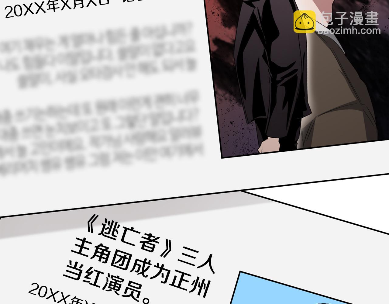 第58话 欲擒故纵84