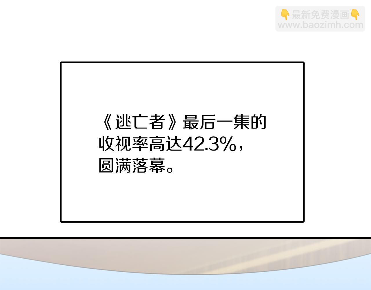 第58话 欲擒故纵86