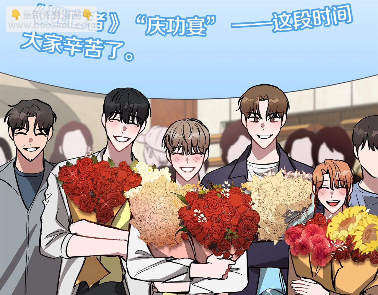 第58话 欲擒故纵87