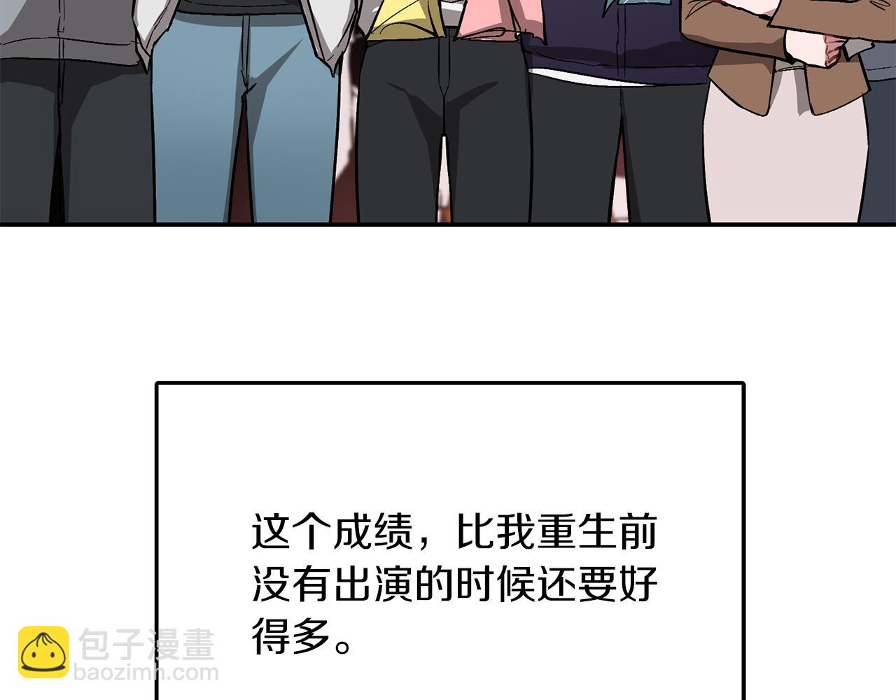 第58话 欲擒故纵88